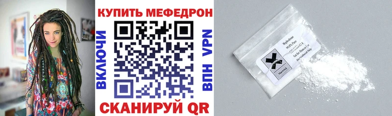 Где можно купить наркотики Старая Русса КОКАИН  Мефедрон  Гашиш 