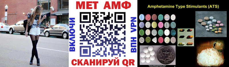 Амфетамин 98%  Старая Русса 