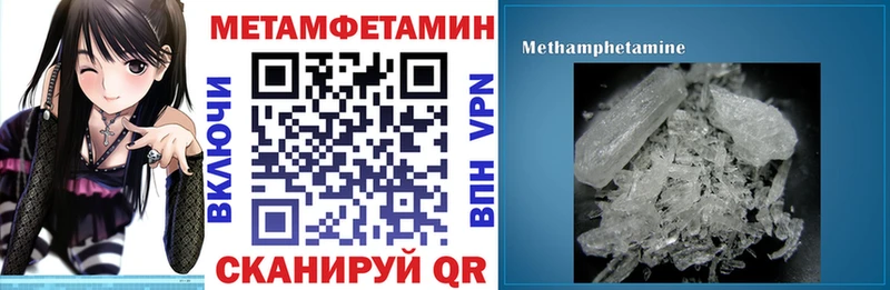 АМФ VHQ Старая Русса