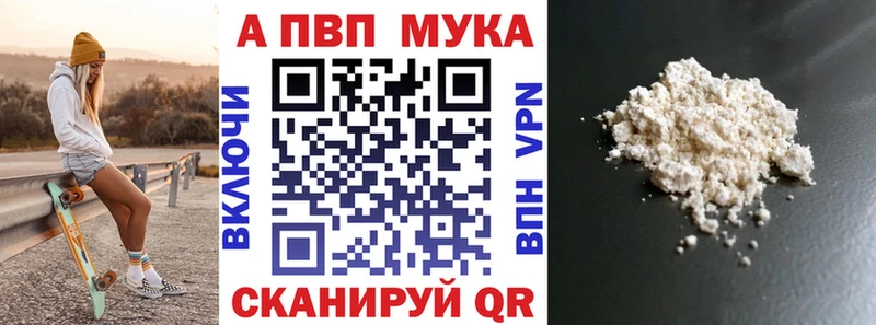 Alpha-PVP СК  blacksprut   Старая Русса 