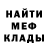 Метадон methadone Serg Unknow