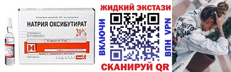 БУТИРАТ BDO  Старая Русса 