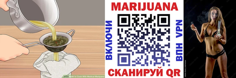 блэк спрут ССЫЛКА  Старая Русса  Canna-Cookies конопля 