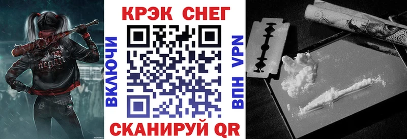 Cocaine Боливия Старая Русса