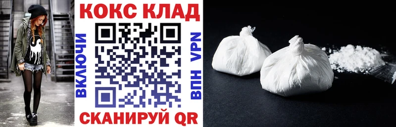 Cocaine 98%  Старая Русса 