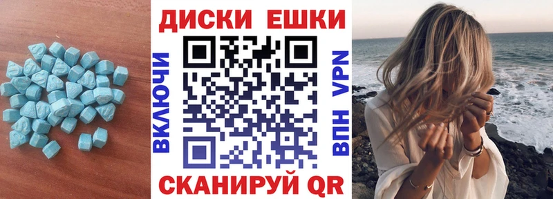 где купить наркотик  Старая Русса  ЭКСТАЗИ 280мг 