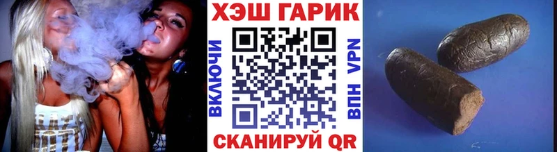 Гашиш AMNESIA HAZE  где купить наркоту  Старая Русса 