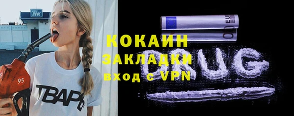кокаин перу Баксан