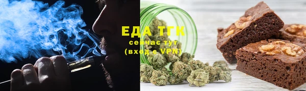 2c-b Балабаново