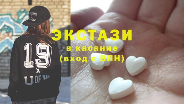 2c-b Балабаново