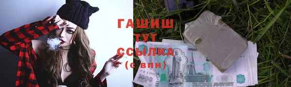 2c-b Балабаново