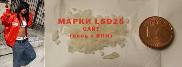 2c-b Балабаново