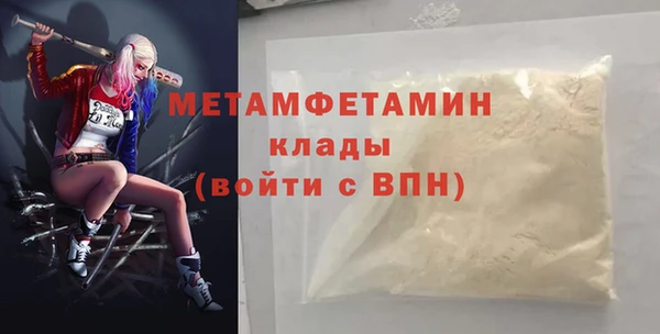 кокаин перу Баксан