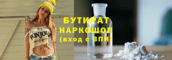 кокаин перу Баксан