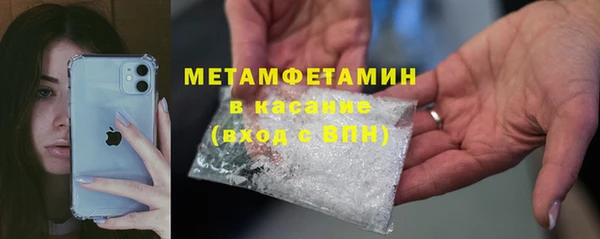 2c-b Балабаново