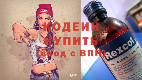PSILOCYBIN Балахна