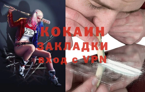 кокаин перу Баксан