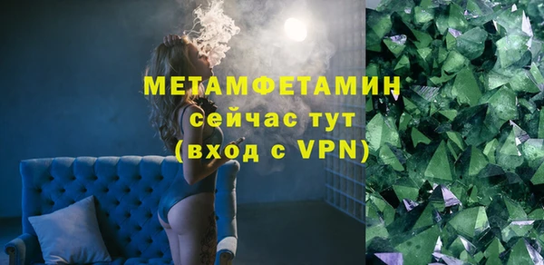 2c-b Балабаново