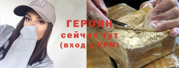 кокаин перу Баксан