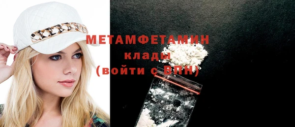 кокаин перу Баксан