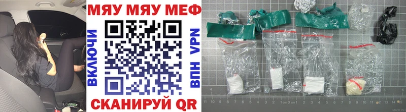 МЕФ мука  Старая Русса 