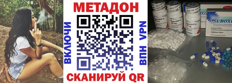 Метадон белоснежный  хочу   Старая Русса 