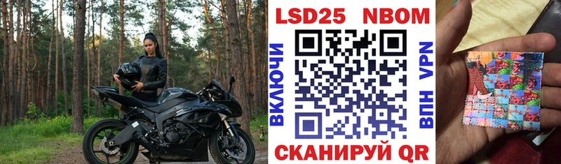 Наркотические марки 1,8мг  Старая Русса 